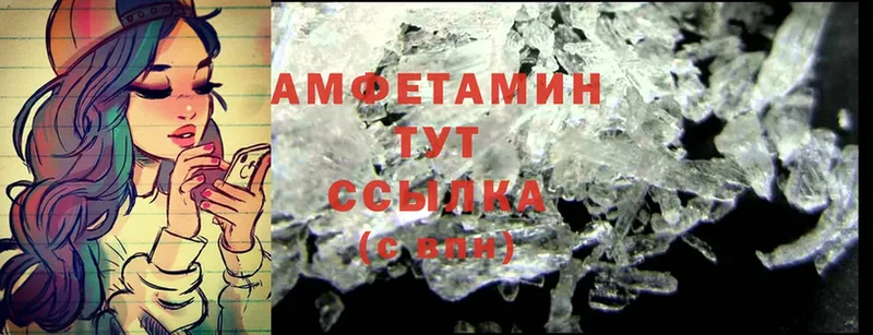 Amphetamine 98%  Бийск 