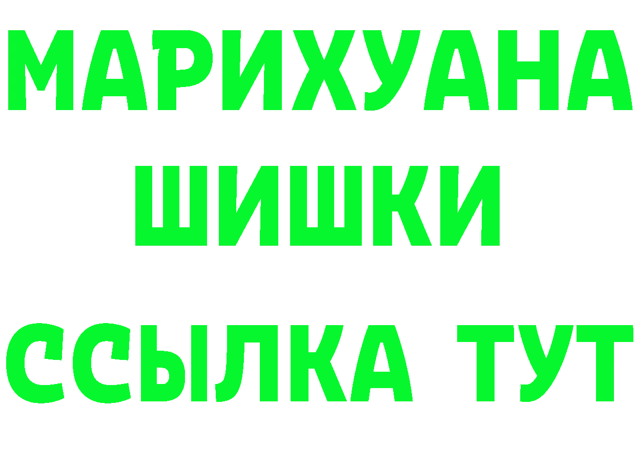 Кетамин ketamine ссылка darknet MEGA Бийск