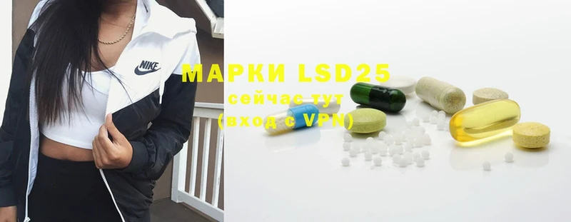 LSD-25 экстази кислота  Бийск 